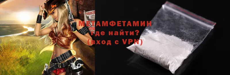 Метамфетамин Methamphetamine Лангепас